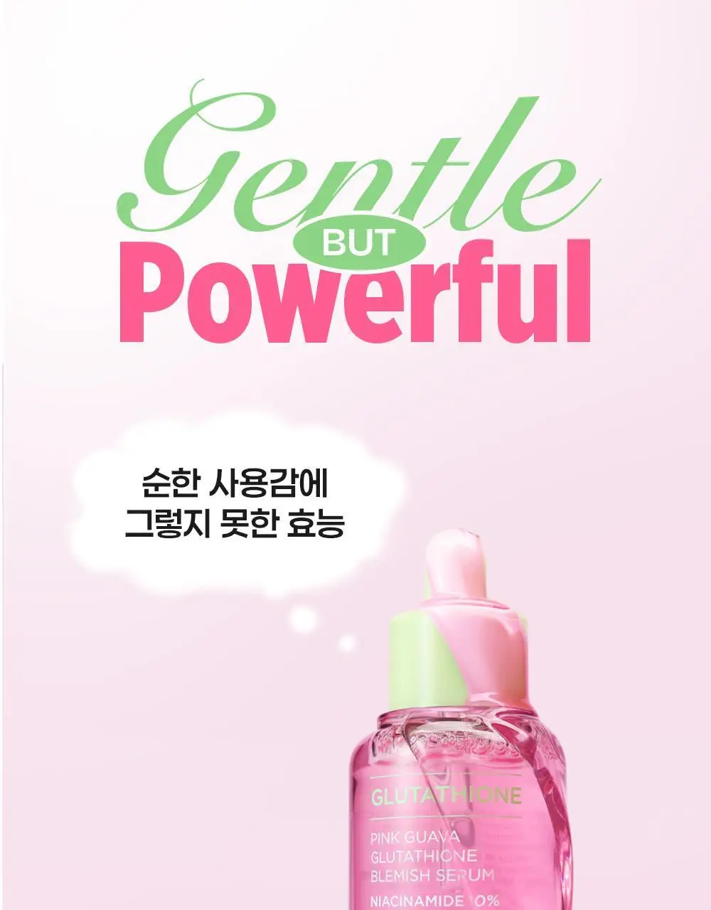 [7일잡티샷세럼/흔적] 비긴스 바이 정샘물 나이아신아마이드10 흔적세럼 30ml 상세페이지 23